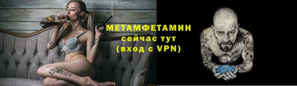 метамфетамин Балабаново